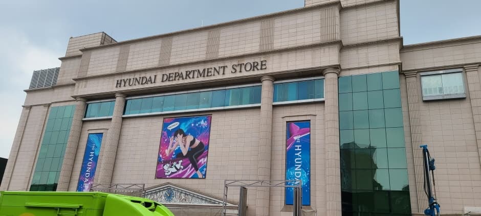 금강안경 현대 본점