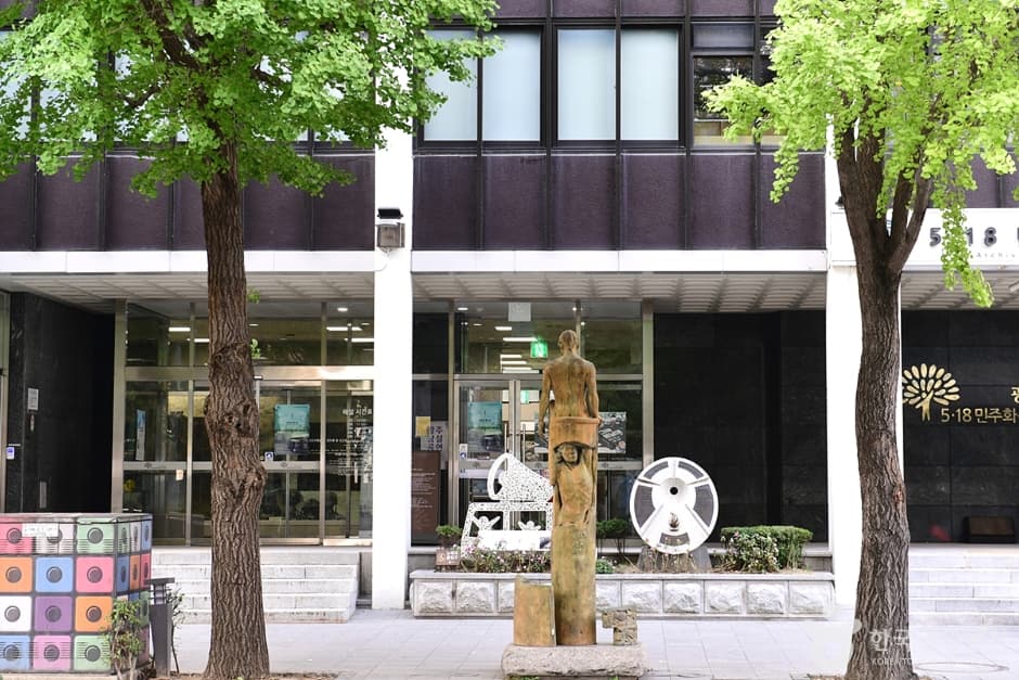 광주_동구_금남로 (13)