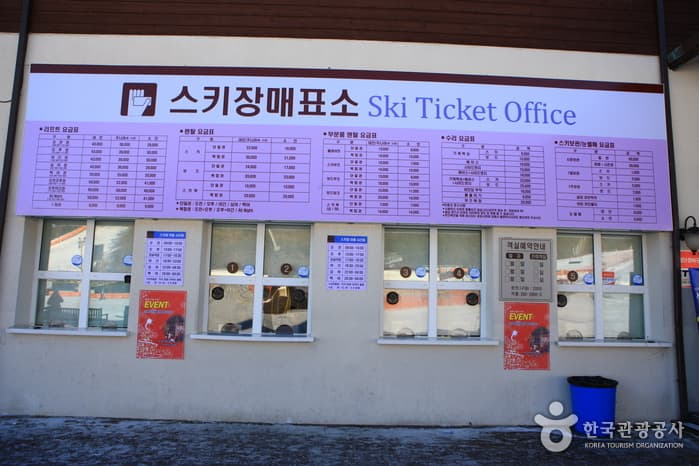 강촌 엘리시안_11