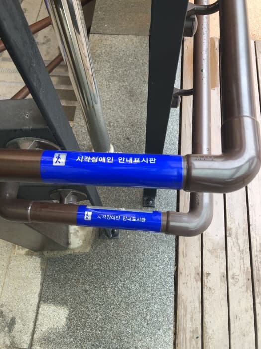 국립장성숲체원_25