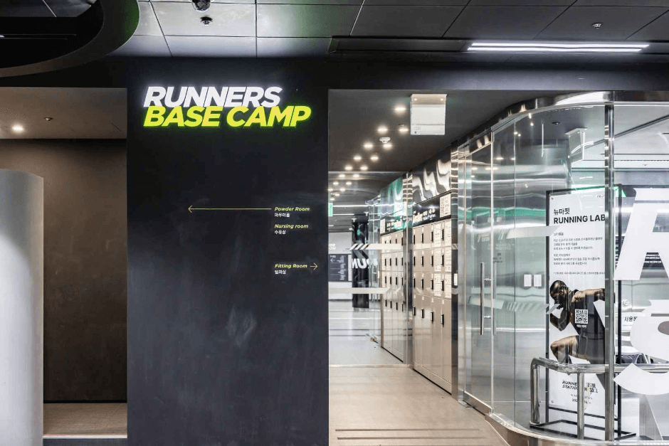 여의나루역 러너스테이션 (3)