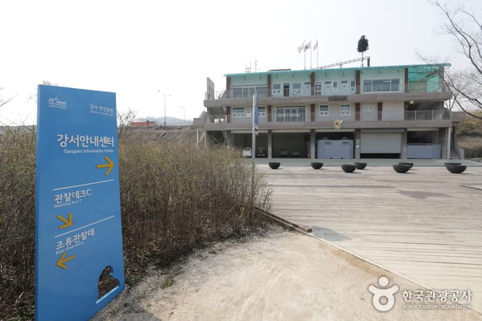 강서습지생태공원(강서한강공원)01