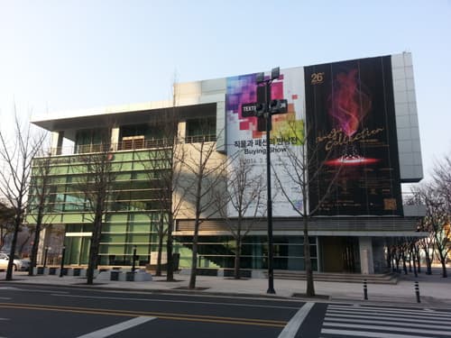 패션디자인개발지원센터