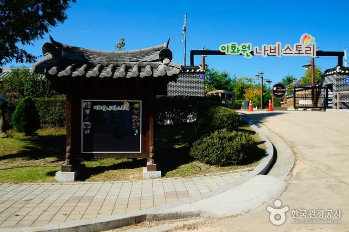 NINE FOREST二和園 (나인포레스트 이화원)