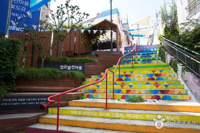 광주_서구_“나의 오늘이 내일의 청춘이기를” 희망하며, 광주 청춘발산마을01