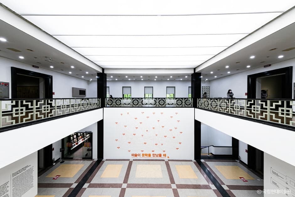 국립현대미술관_덕수궁 (5)