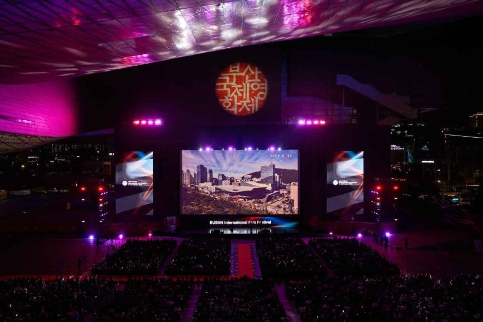 제29회 부산국제영화제 (6)