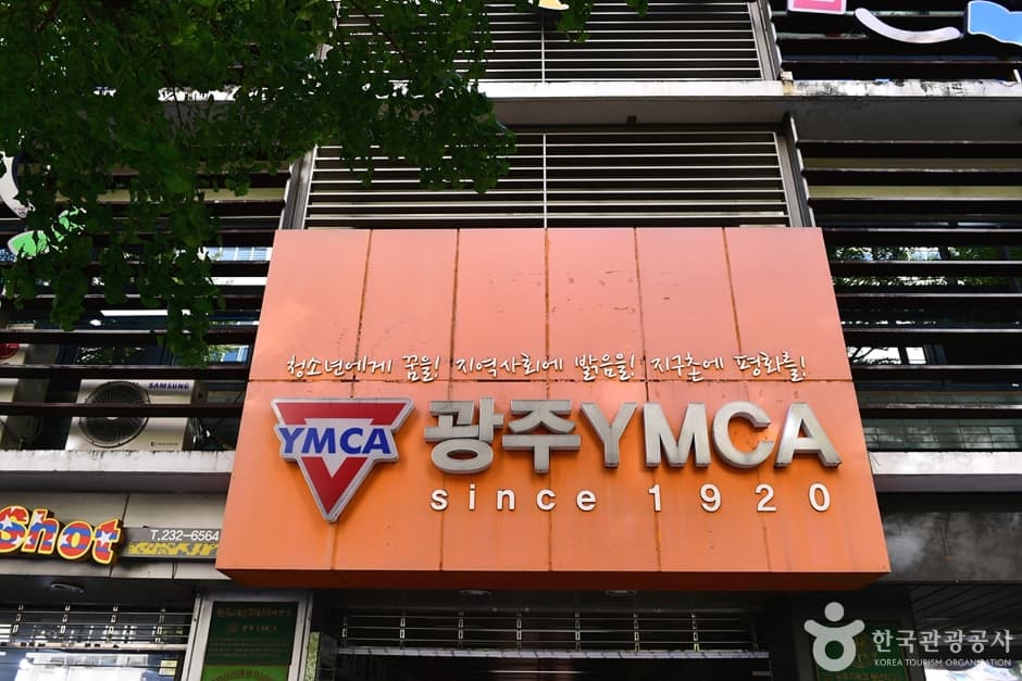 광주_동구_금남로 (19)