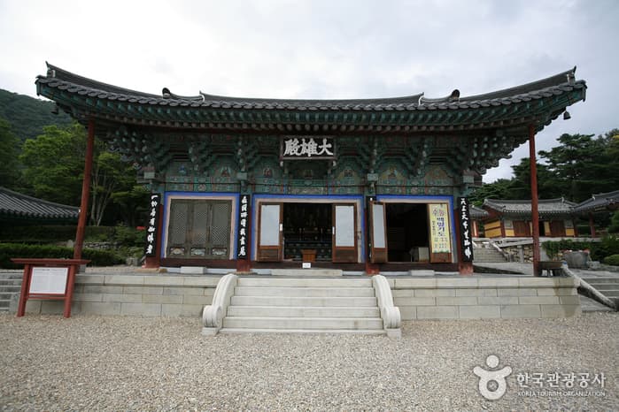 Templo Bogyeongsa (보경사)
