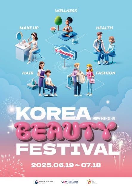 Korea Beauty Festival (코리아뷰티페스티벌)