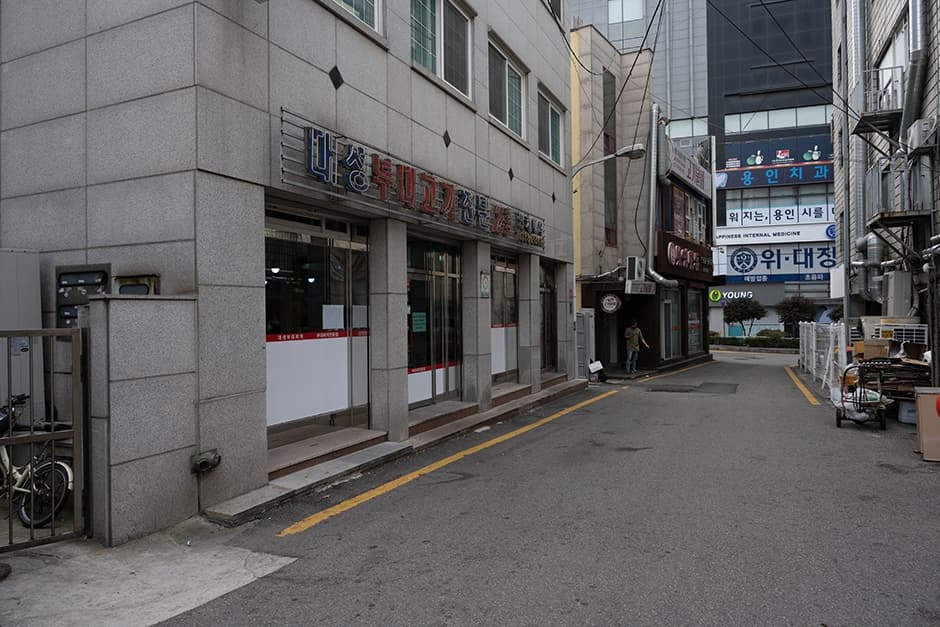 경기도_용인시_대성부대고기식당_전경 (1)