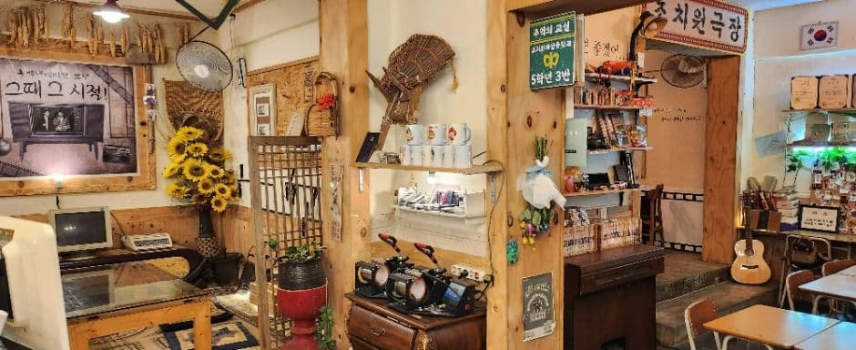 조치원테마거리 (9)