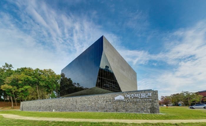 驪州博物館(여주박물관)