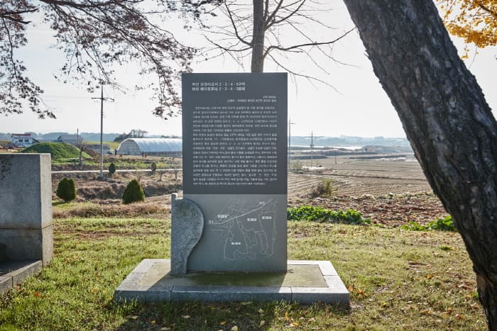 부안 유천리 요지