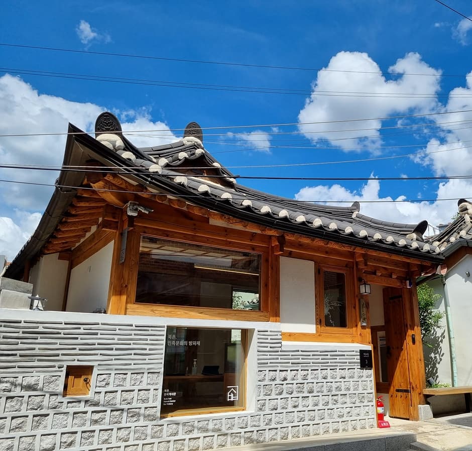 北村韓屋歷史館(북촌한옥역사관)
