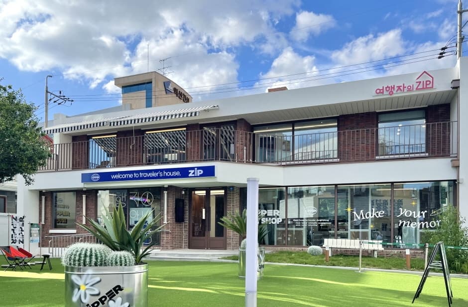 Zipper House (여행자의 집)