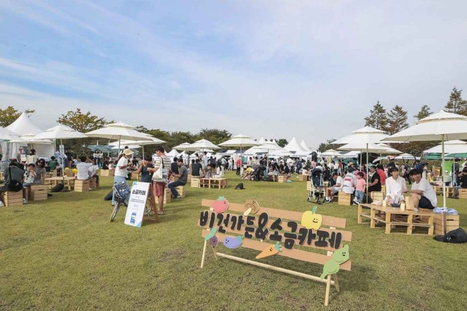 2024 시흥갯골축제 (1)