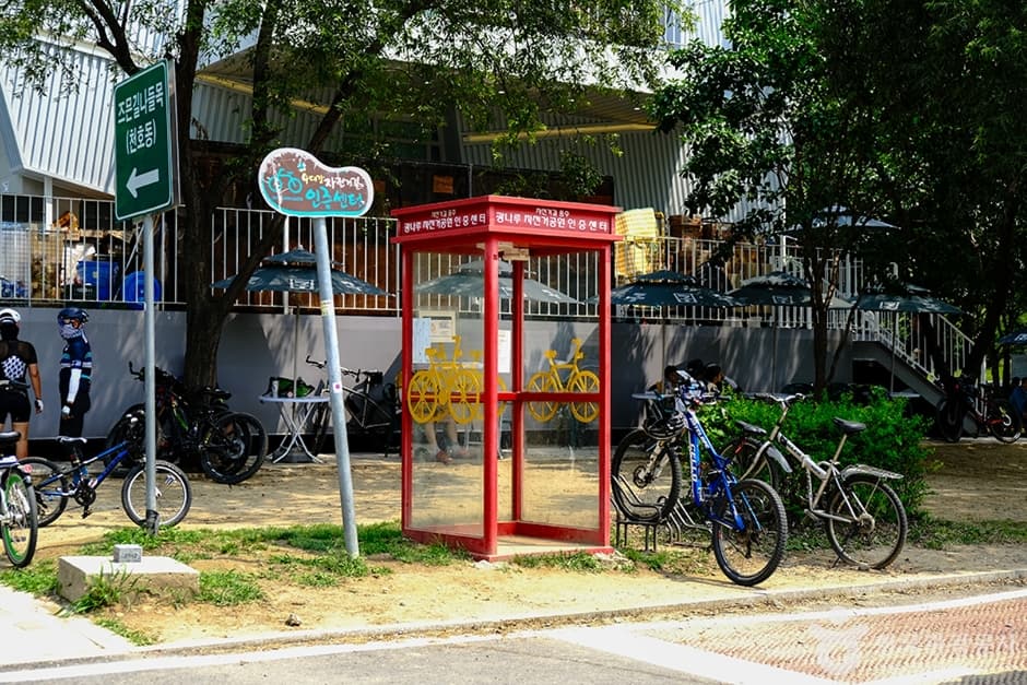 广渡口自行车公园(광나루자전거공원)