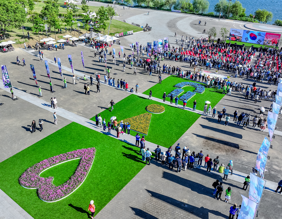 Seoul International Garden Show (서울국제정원박람회)