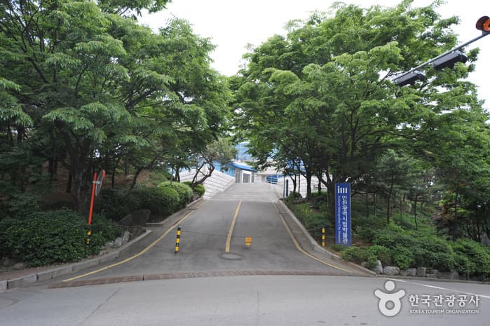 인천광역시립박물관