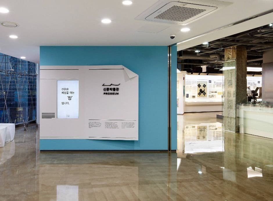 서울_신문박물관 (3)