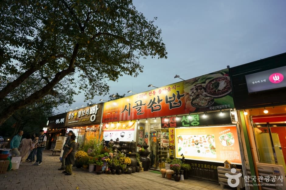 경주 쌈밥거리 (4)