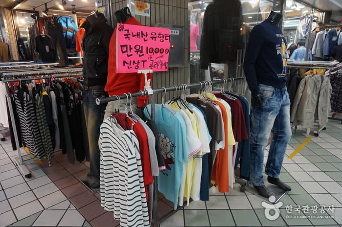 Centro Comercial Subterráneo de Nampo-dong (남포동 지하도상가)