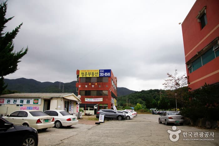 경북_포항_영일만온천03