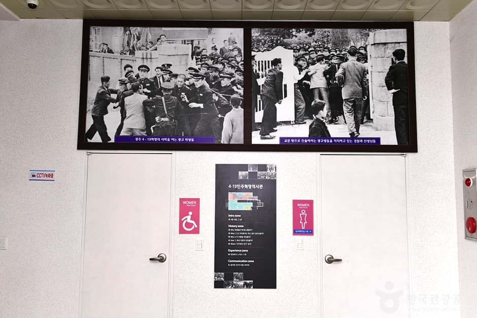 광주_동구_419민주혁명역사관 (17)