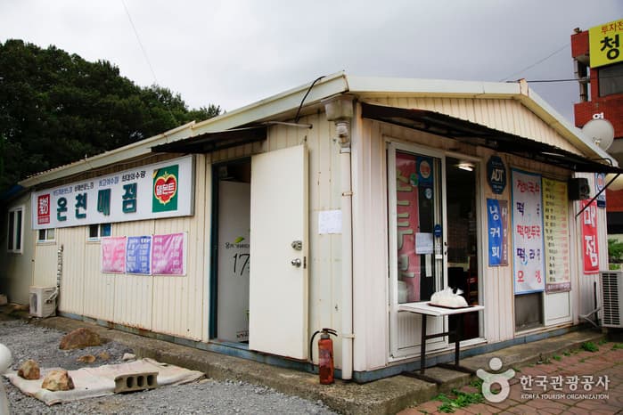 경북_포항_영일만온천04