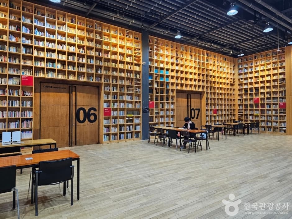 智慧之林(지혜의 숲)