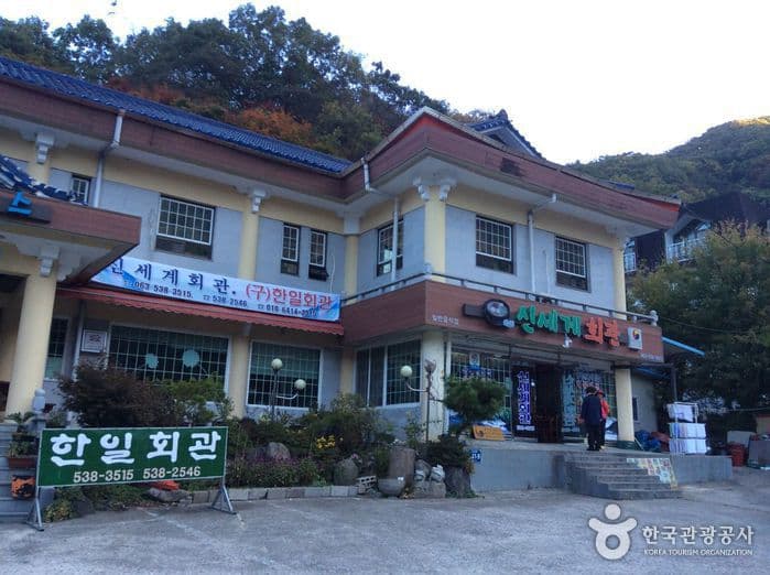 신세계회관 (구. 한일회관)