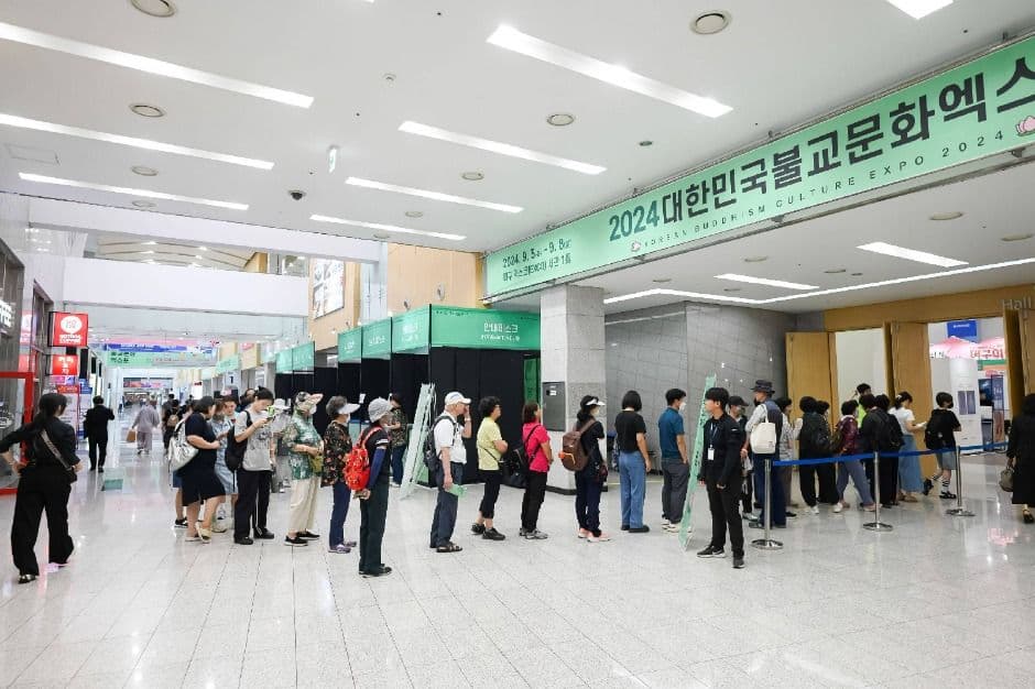 2025대한민국불교문화엑스포 (4)