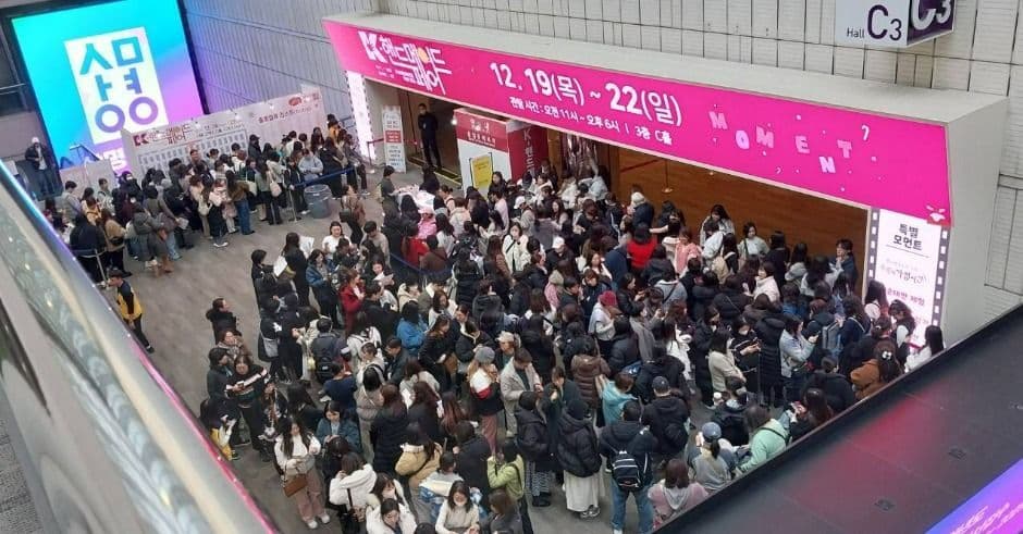 K-핸드메이드페어 2025 (5)