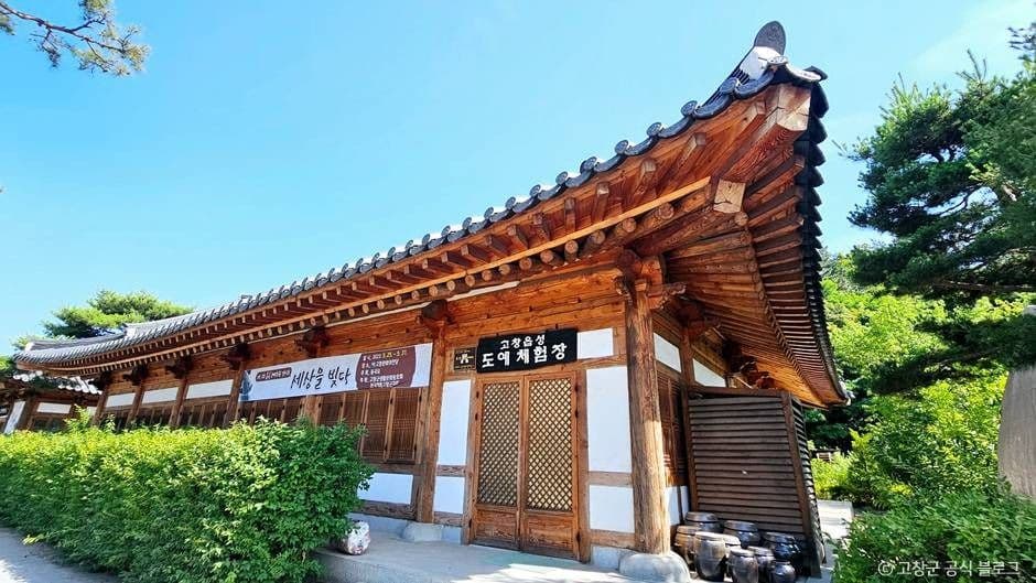 고창_고창읍성 도예체험장 (5)