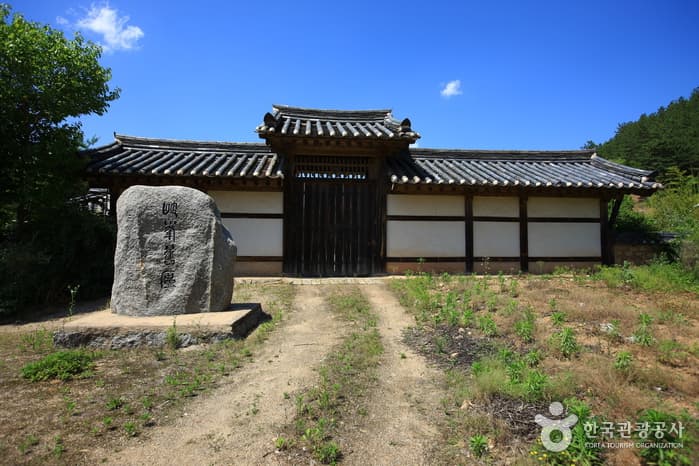 전주유씨무실종택