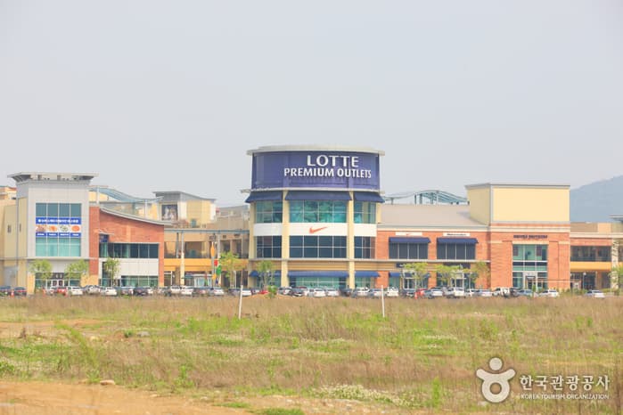 Lotte Premium Outlets (Sucursal de Gimhae) (롯데프리미엄아울렛 김해점)