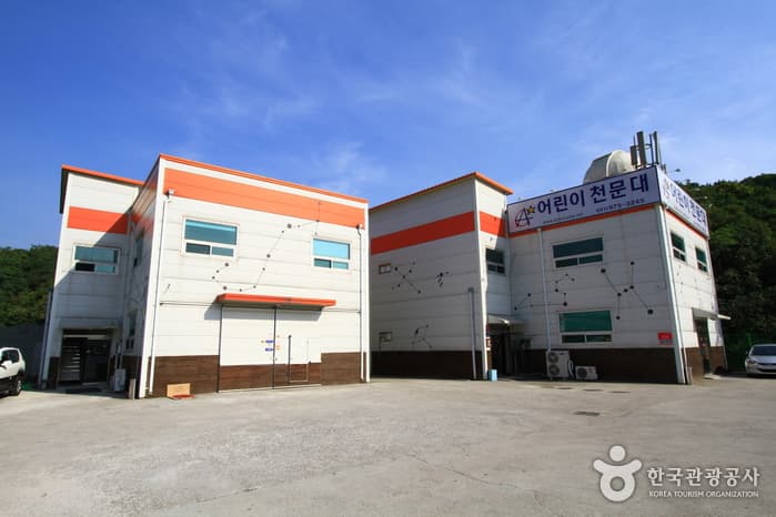 一山兒童天文臺(일산 어린이천문대)