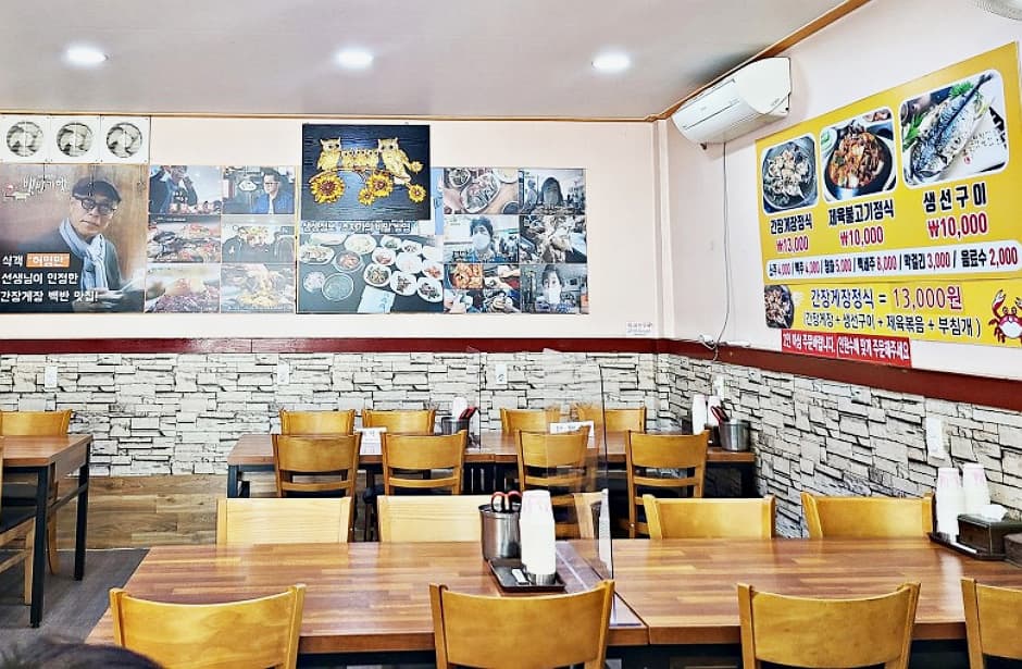 인천_부평구_돈타래게장정식_내부 전경