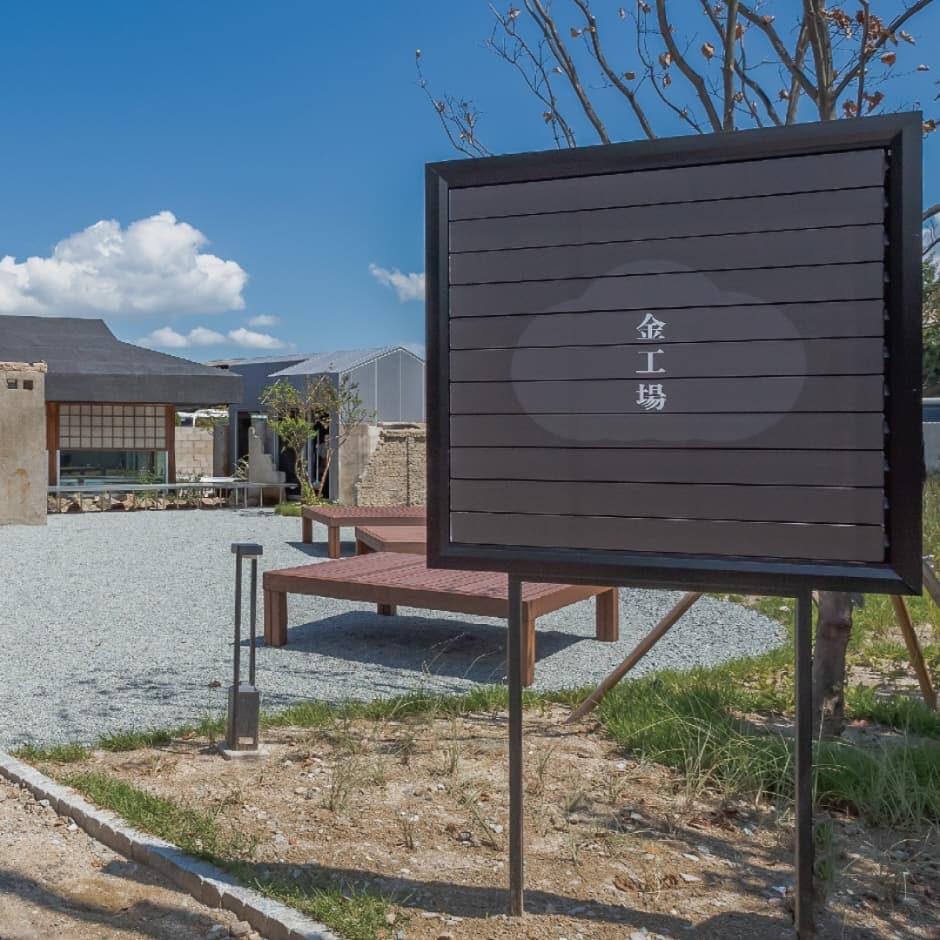 Ресторан Cheolgiwa Jeon (철기와전)