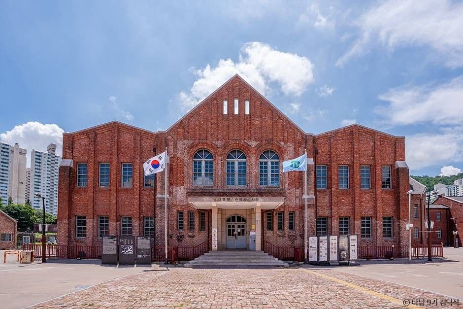 서대문형무소역사관