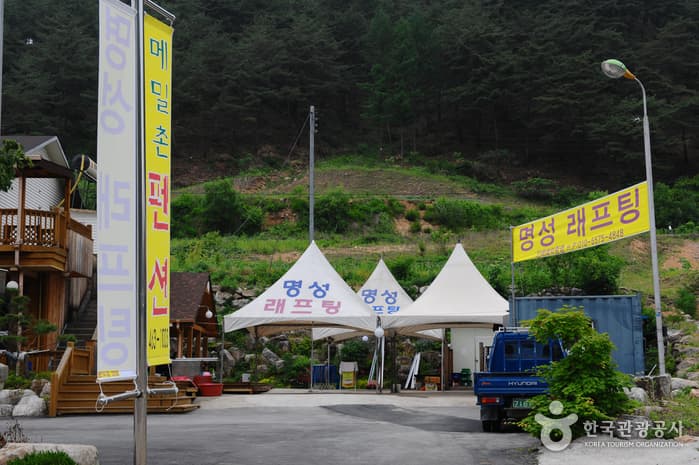 내린천계곡래프팅