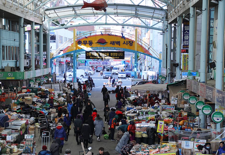 충무동 새벽시장