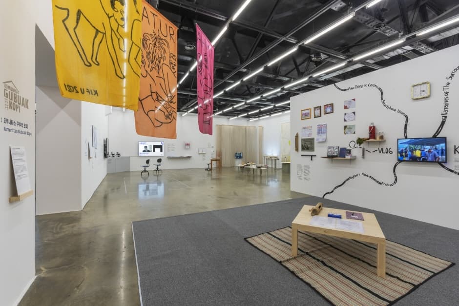 아르코미술관 (2)