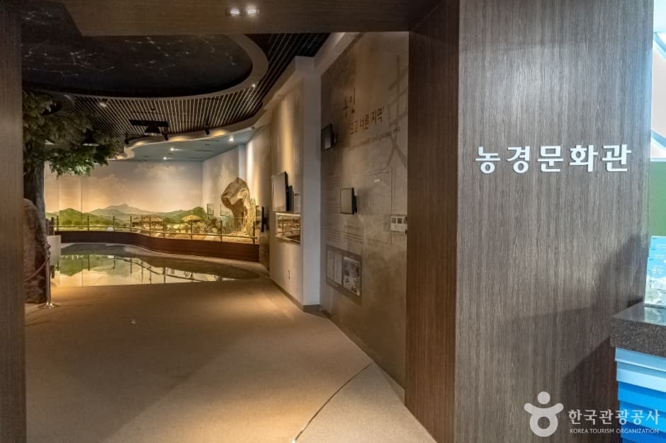 용인농촌테마파크 농경문화전시관 (11)