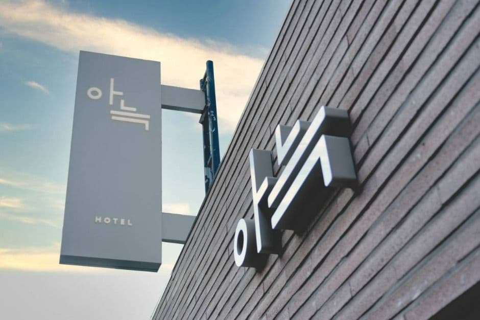 더휴식 아늑호텔 인천 부평점 (2)