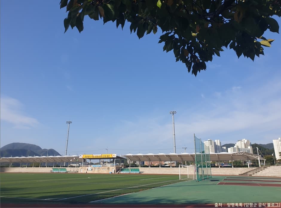 용문생활체육공원