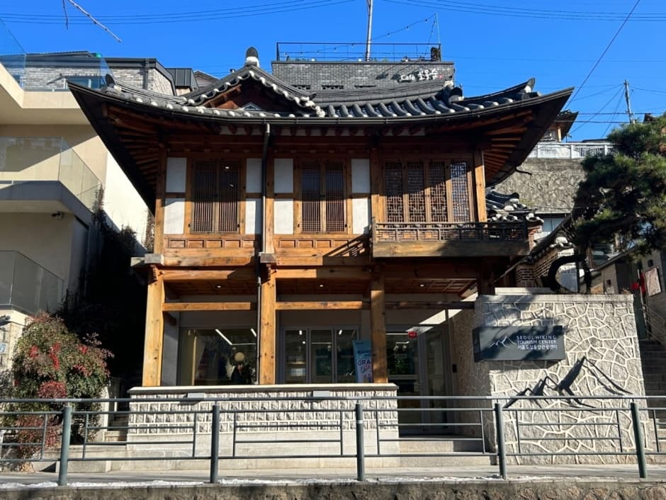 首爾市區登山旅遊諮詢中心(北岳山)(서울도심등산관광센터(북악산))