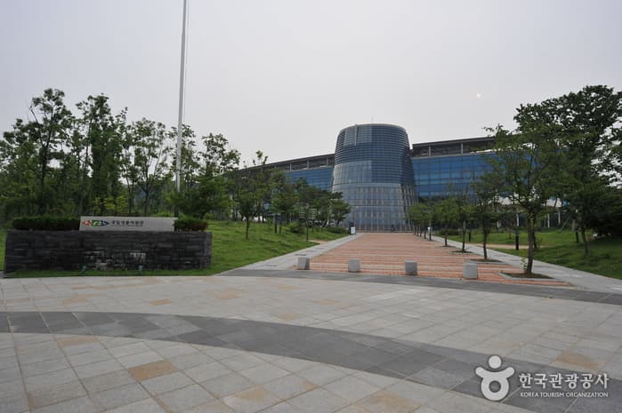 국립생물자원관