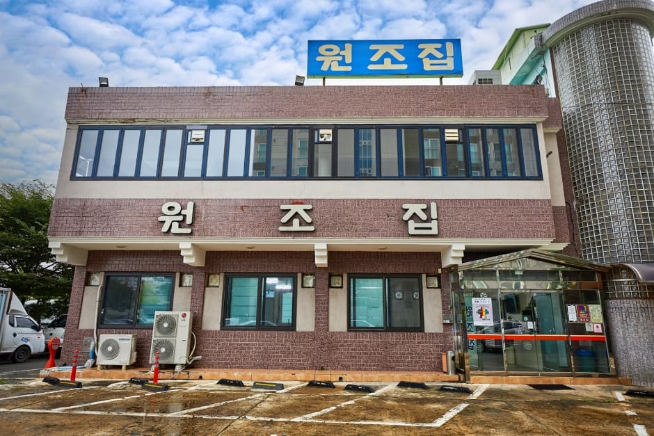 Wonjojip (원조집)